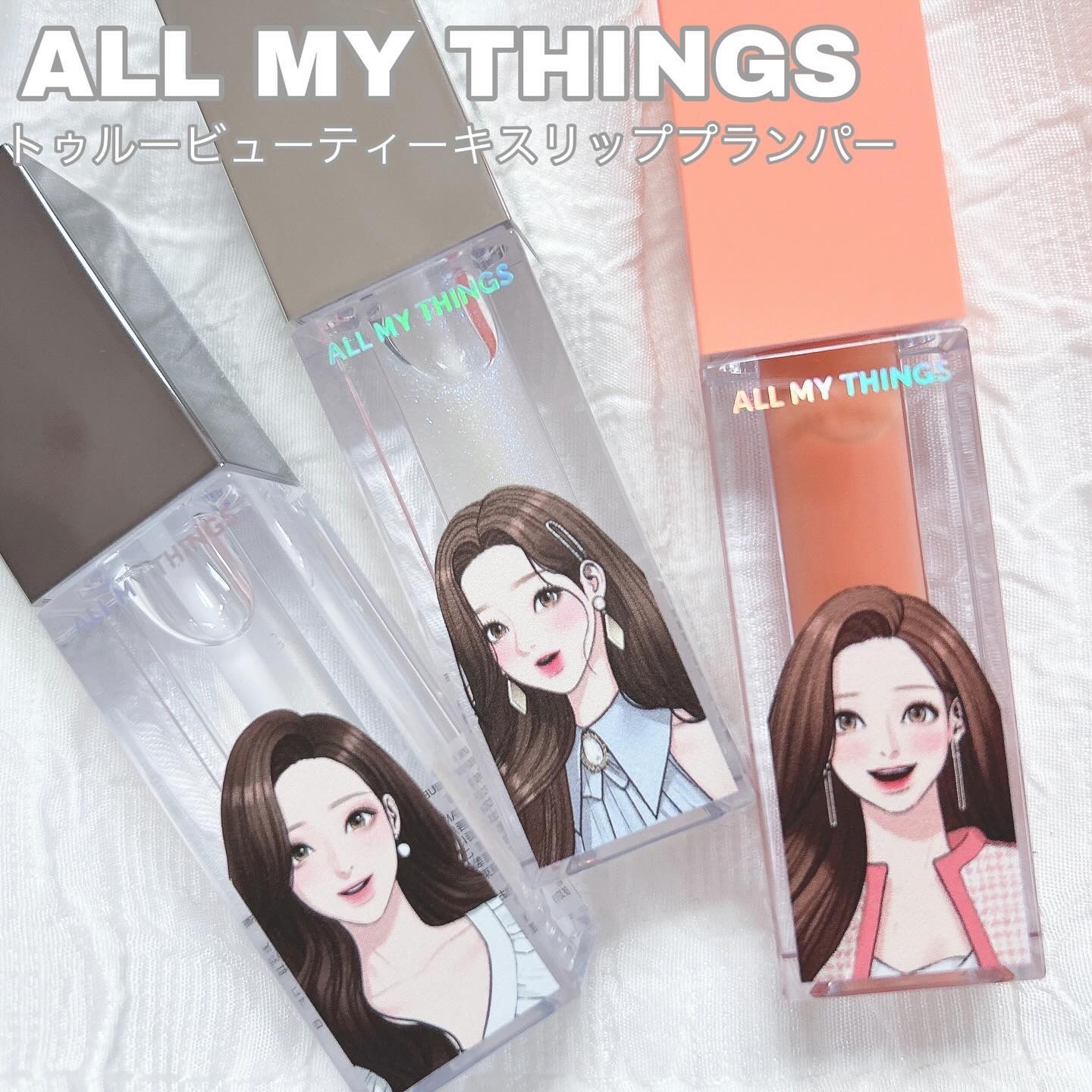 オールマイシングス トゥルービューティ キス リッププランパー/all my things/リッププランパーを使ったクチコミ（2枚目）