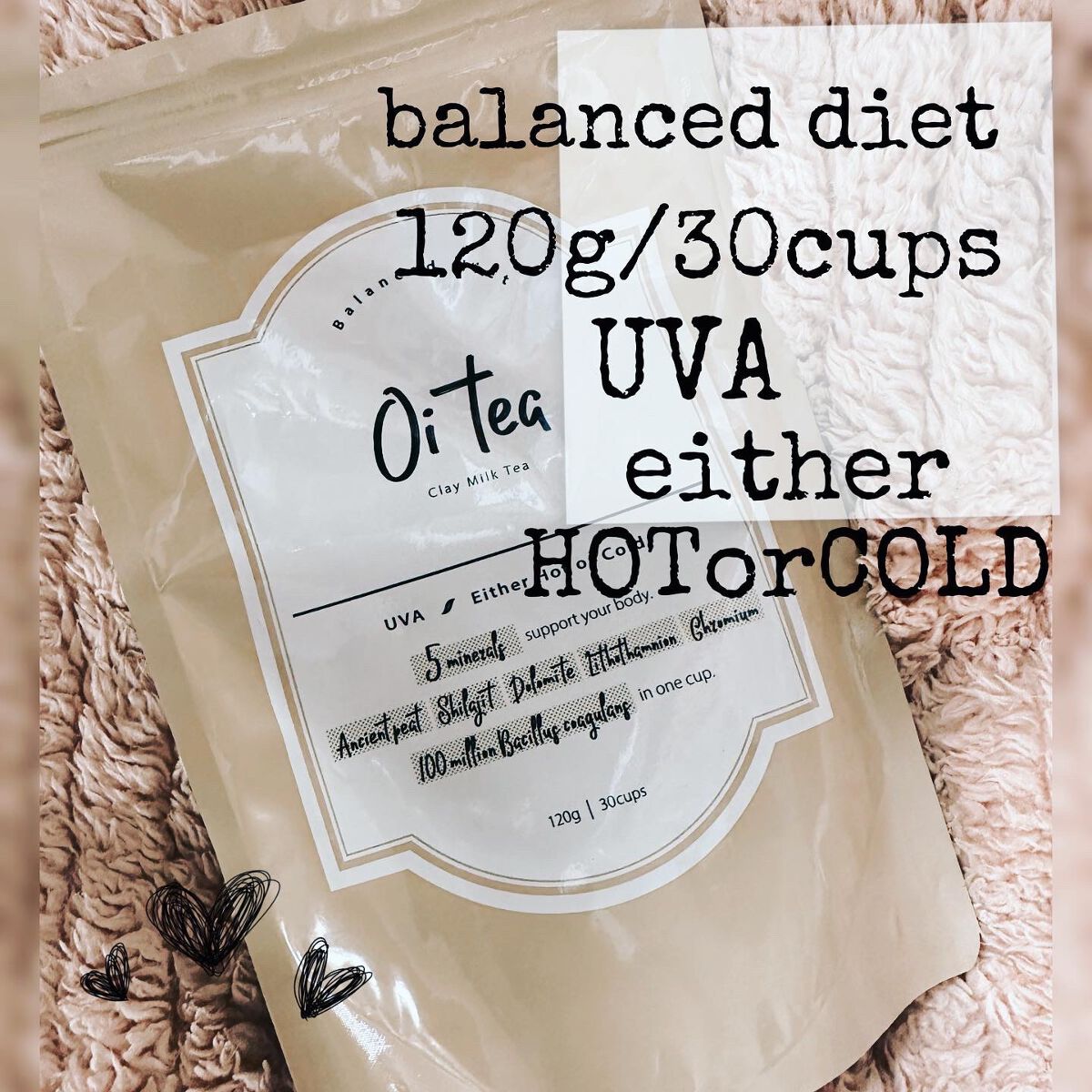 オイティー/oitea/ドリンクを使ったクチコミ(4枚目)