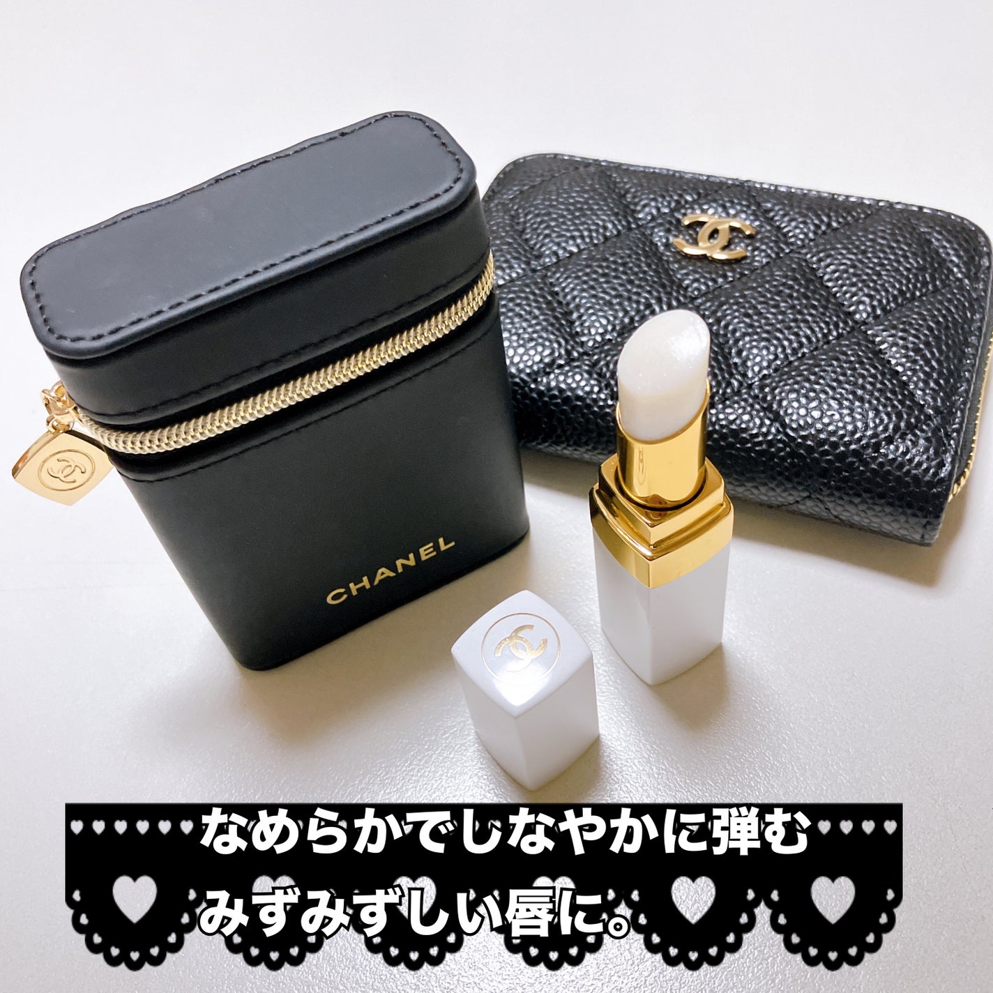 シャネル ルージュ ココ ボーム/CHANEL/口紅を使ったクチコミ(2枚目)