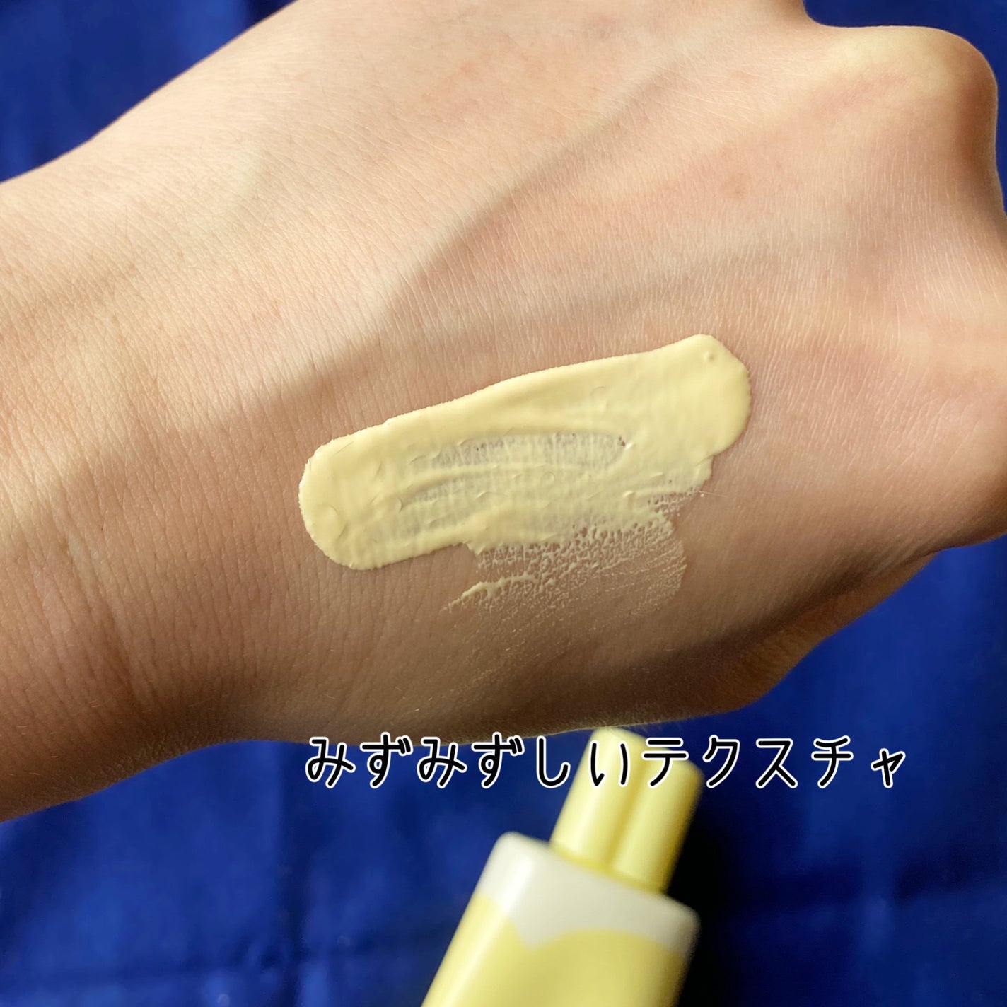 ウルミナプラス 生つや肌おしろい乳液 オイルブロック/ウルミナプラス/乳液を使ったクチコミ(3枚目)