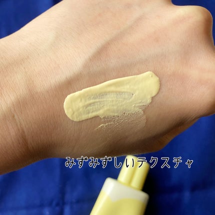 ウルミナプラス 生つや肌おしろい乳液 オイルブロック/ウルミナプラス/乳液を使ったクチコミ(3枚目)