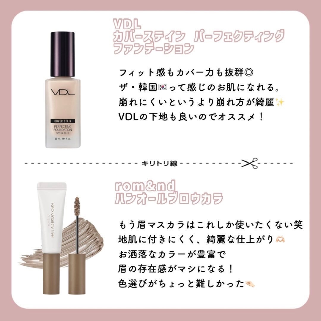 リップスリーピングマスク/LANEIGE/リップバームを使ったクチコミ(3枚目)