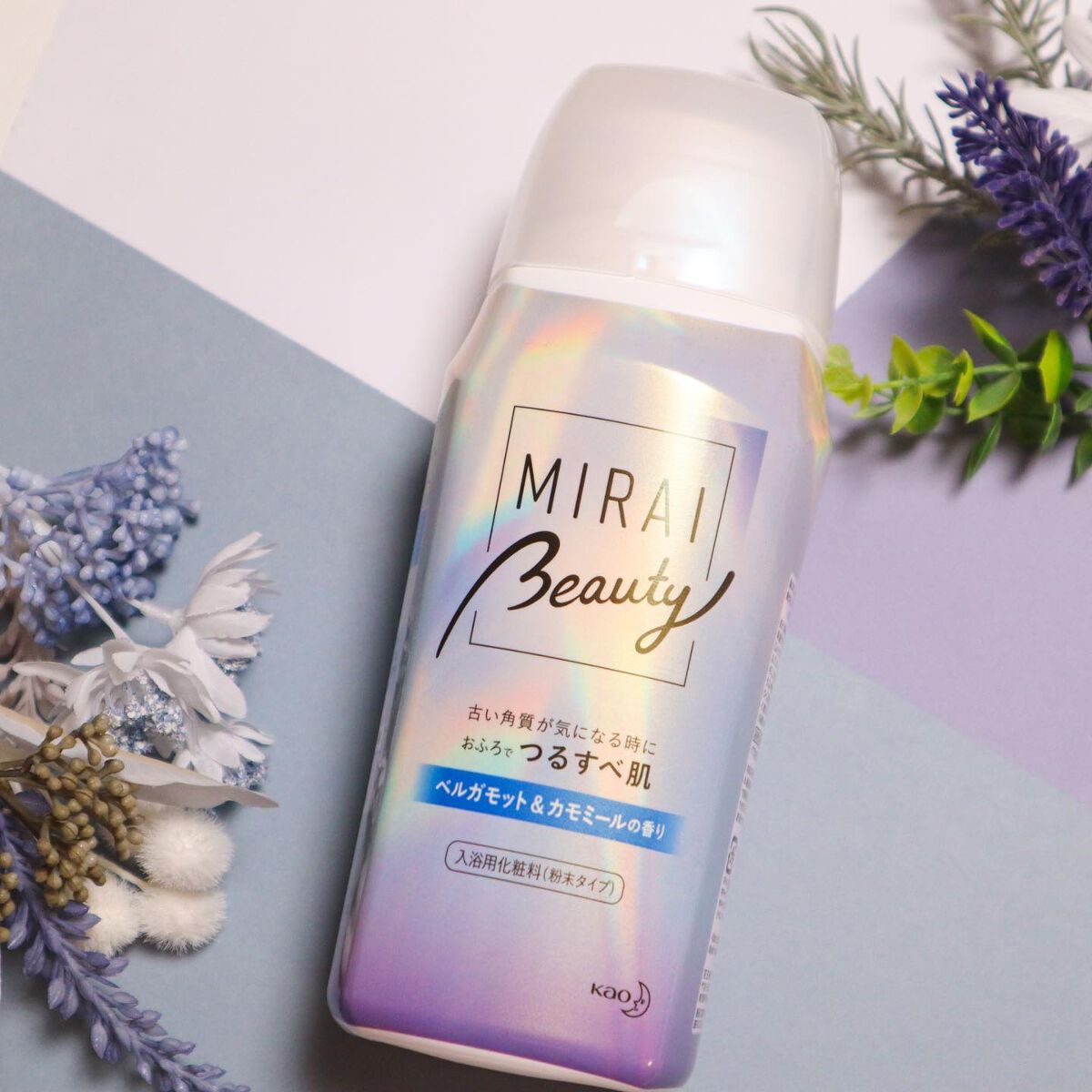 chichannnnð§žãã©ãã100 on LIPS ãê€âŠË*ã颚ådeçŸæŽ»ðâšãããMIRAIbeautyãã䜿ã£..ãïŒ1æç®ïŒ