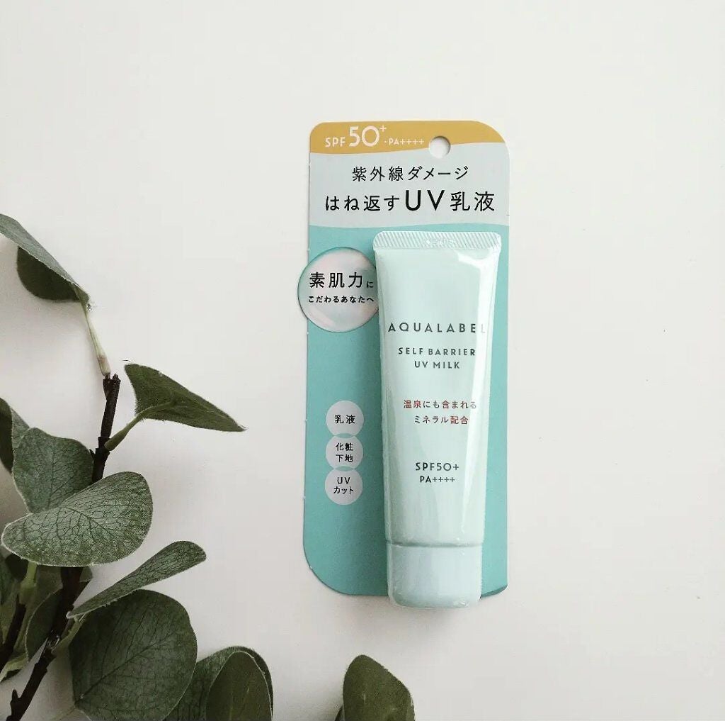 セルフバリア UV ミルク/アクアレーベル/乳液を使ったクチコミ(5枚目)