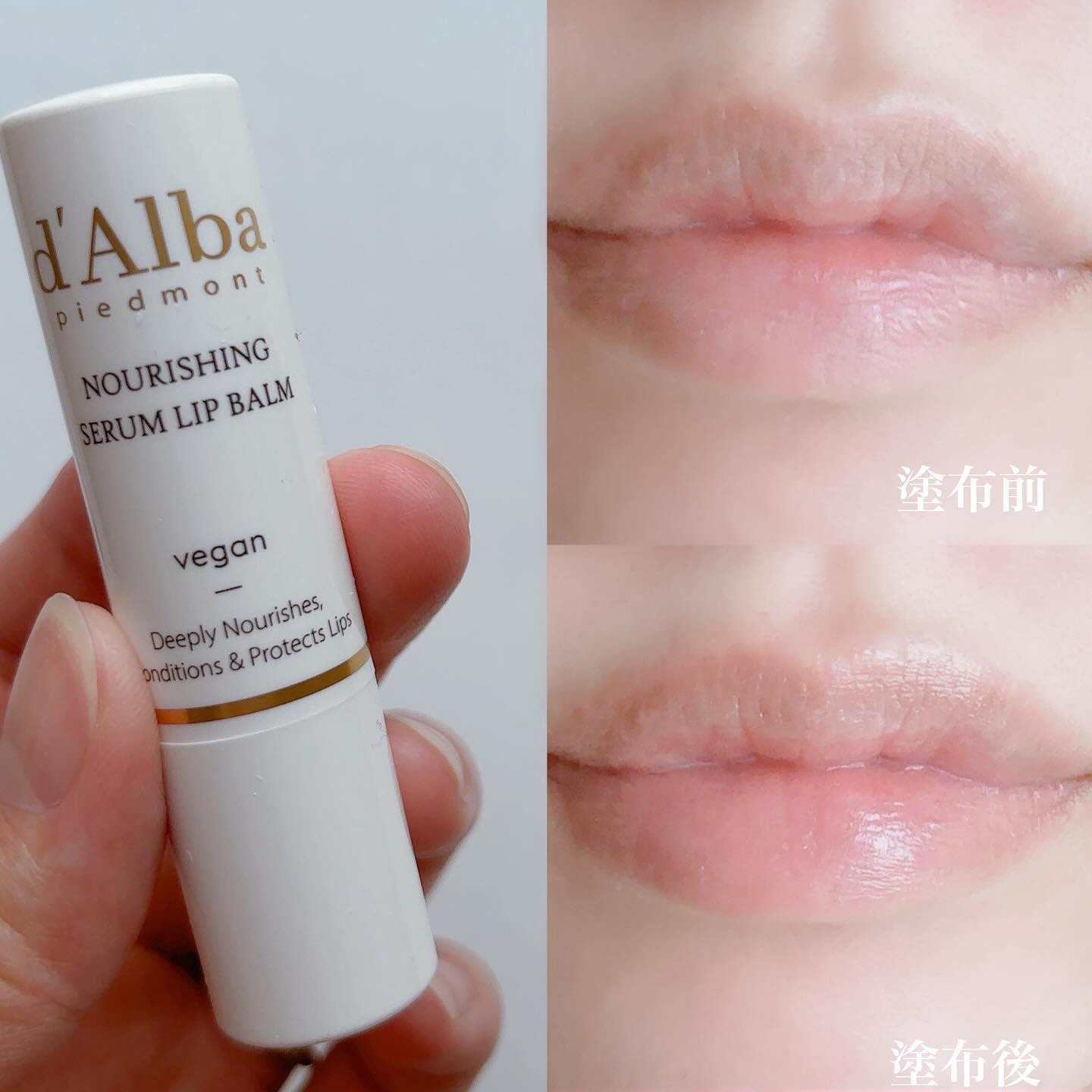 ホワイトトリュフナリシングセラムリップバーム/ダルバ/リップバームを使ったクチコミ（3枚目）