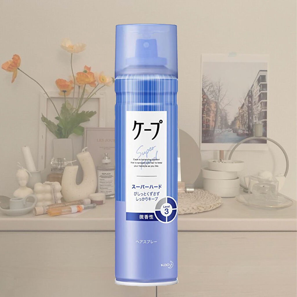 ケープ スーパーハード 無香料/ケープ/ヘアスプレーを使ったクチコミ（3枚目）