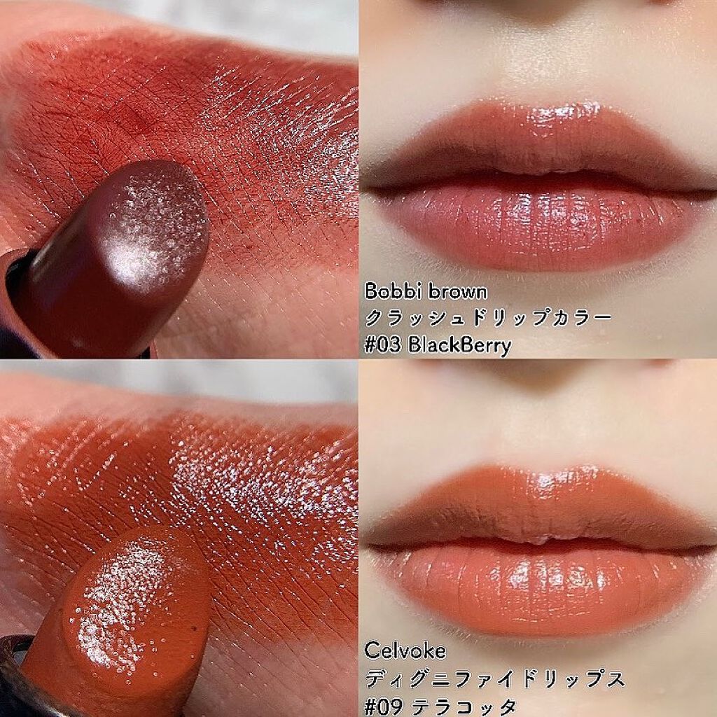 YVES SAINT LAURENT BEAUTE・Celvoke・BOBBI BROWN・CHANELの YVES SAINT LAURENT BEAUTE・Celvoke・BOBBI BROWN・CHANELの