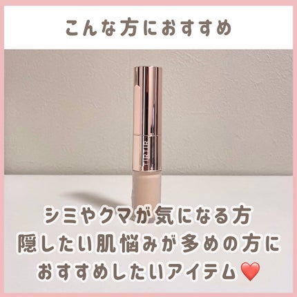 マスクフィットオールカバーデュアルコンシーラー/TIRTIR(ティルティル)/コンシーラーを使ったクチコミ(6枚目)