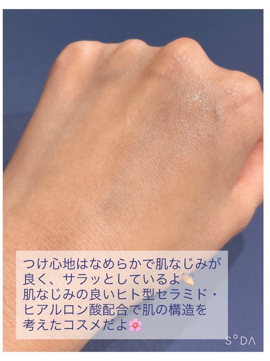 クレアセンス ホワイト/NOANDE/デリケートゾーンケアを使ったクチコミ(3枚目)