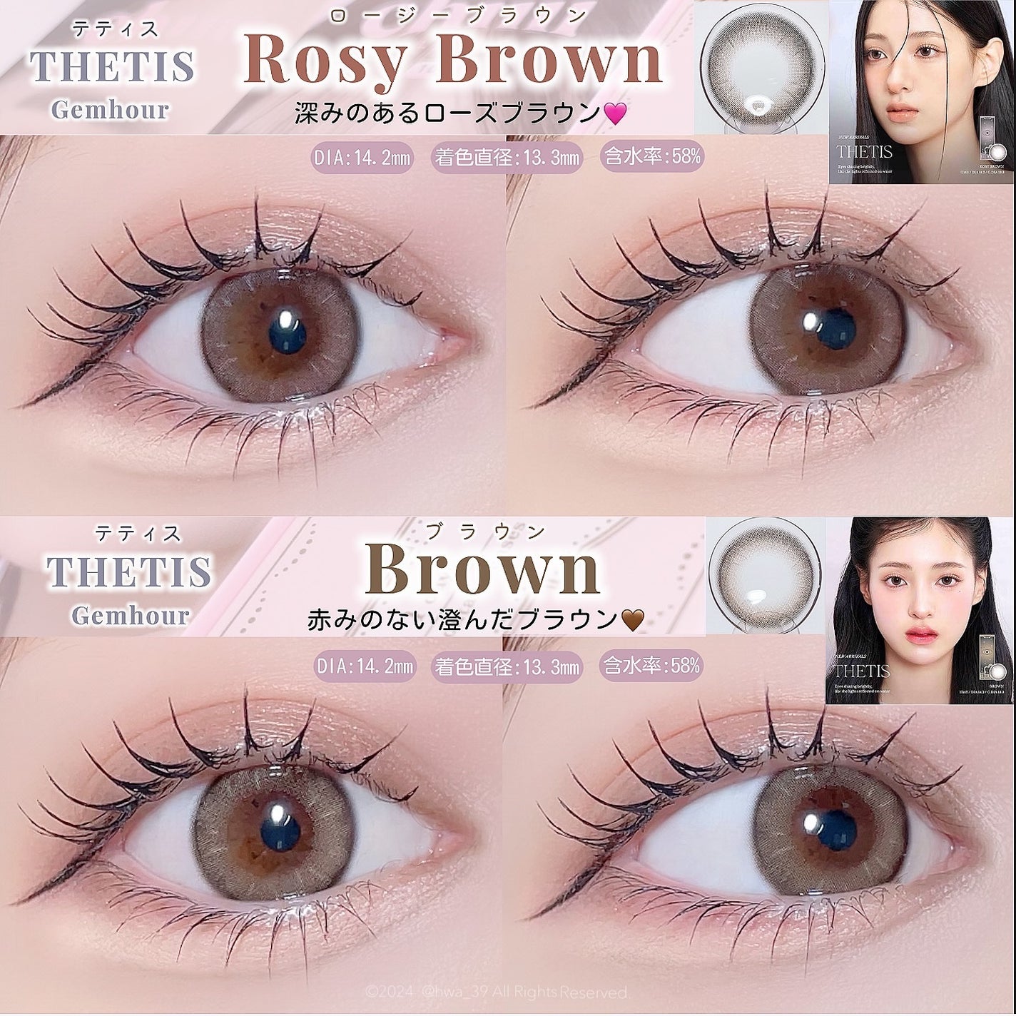 Chuulens Aube pie 1day/chuu LENS/カラーコンタクトレンズを使ったクチコミ(5枚目)