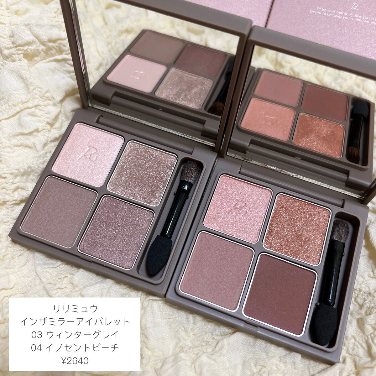 インザミラーアイパレット/Ririmew/アイシャドウパレットを使ったクチコミ(2枚目)