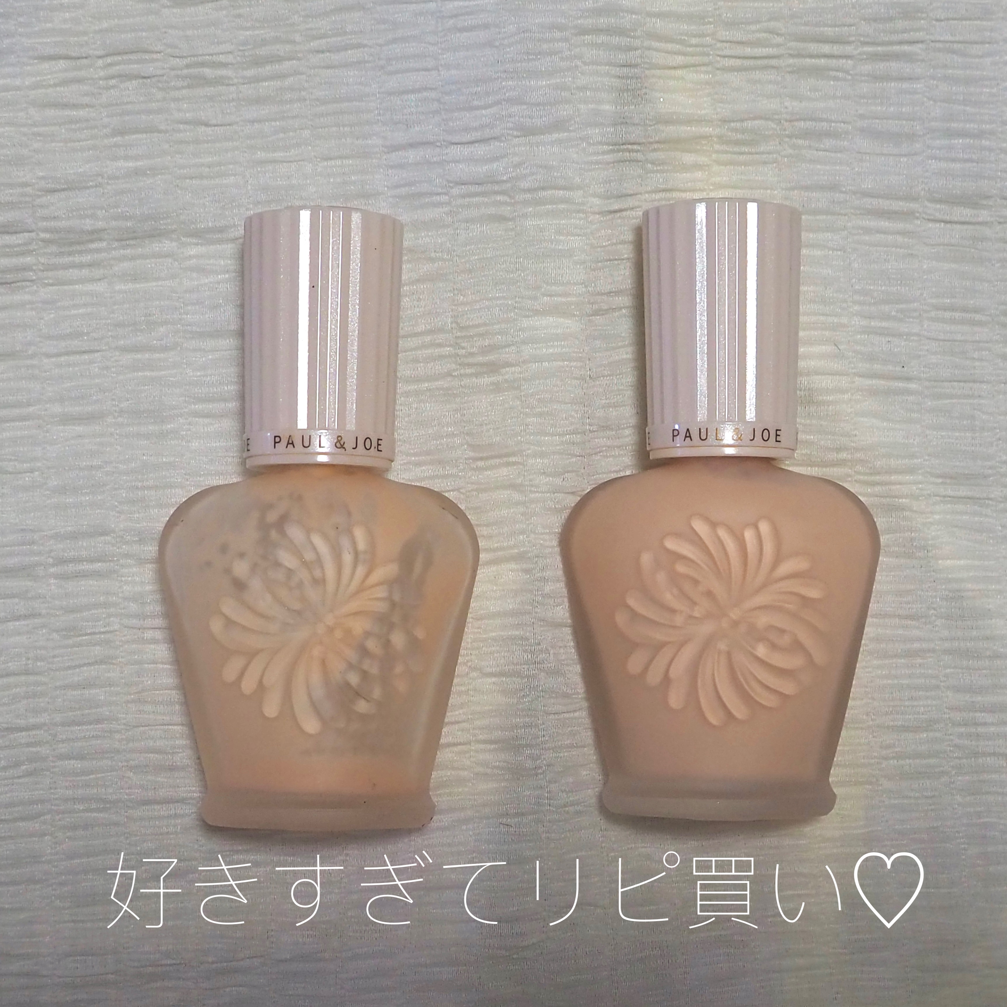 プロテクティング ファンデーション プライマー		/PAUL & JOE BEAUTE/化粧下地を使ったクチコミ（3枚目）