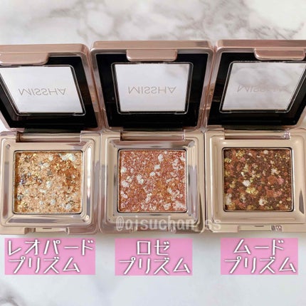 グリッタープリズム シャドウ/MISSHA/グリッターを使ったクチコミ(2枚目)