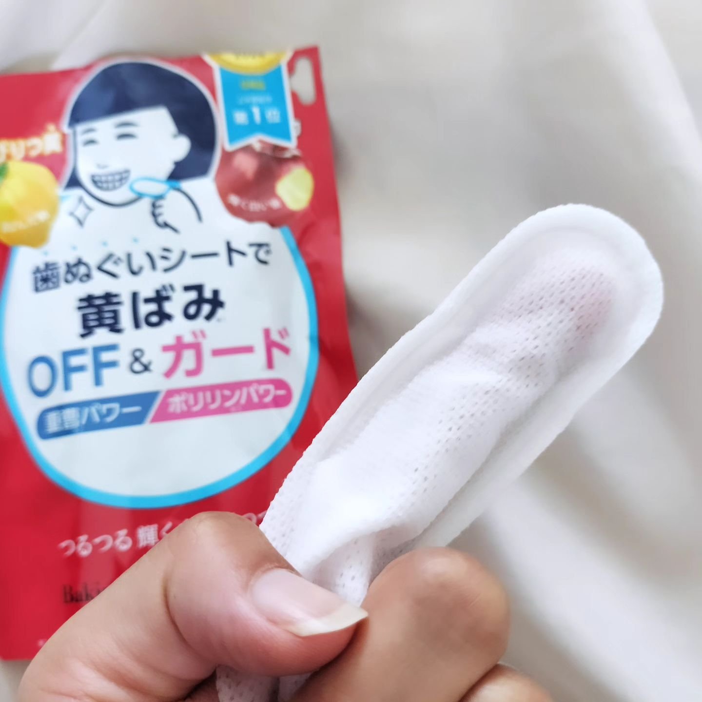 重曹歯ぬぐいシート/歯磨撫子/その他オーラルケアを使ったクチコミ（3枚目）