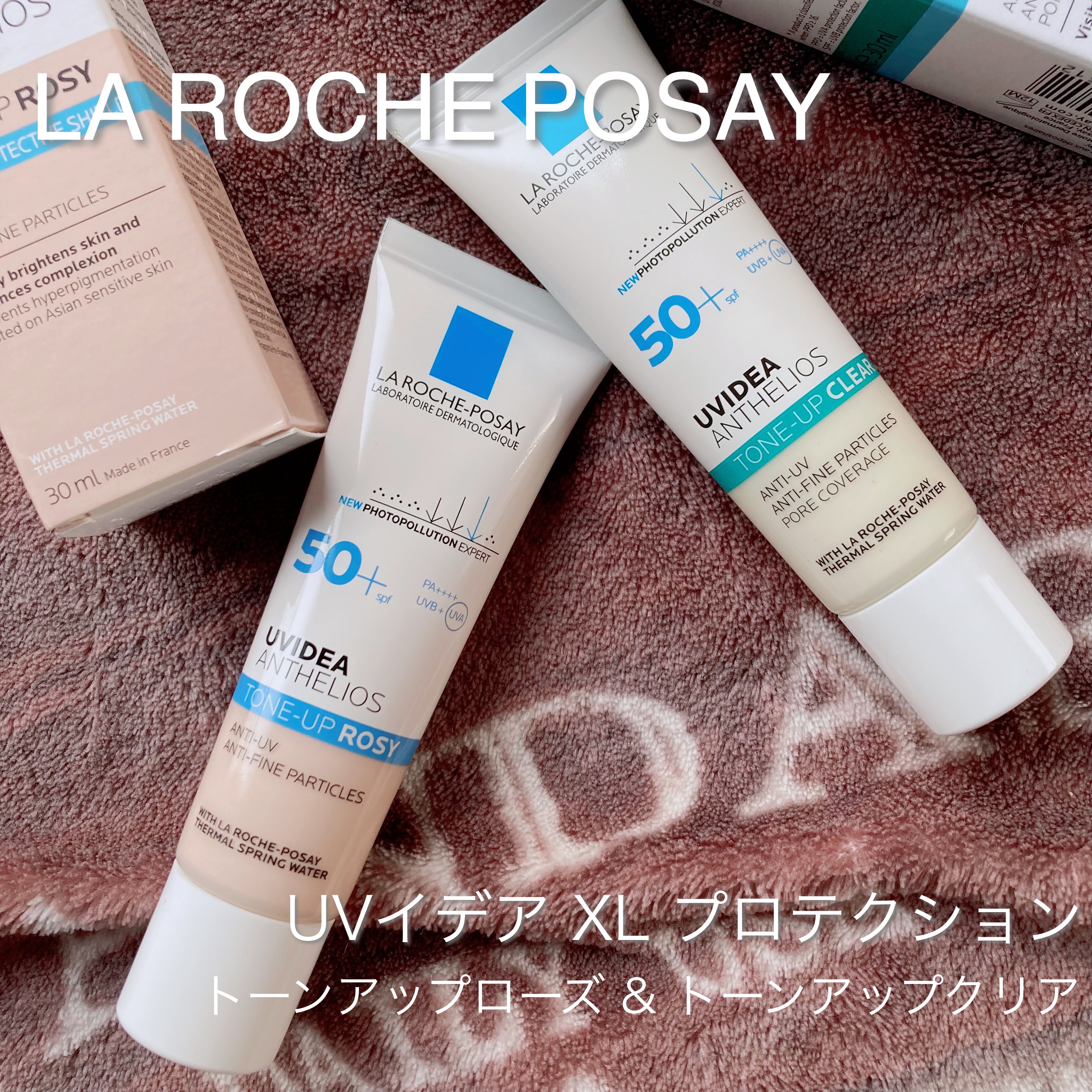 UVイデア XL プロテクショントーンアップ ローズ/ラ ロッシュ ポゼ/日焼け止めクリームを使ったクチコミ（1枚目）