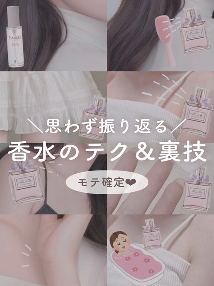 ウォータリーシャンプーの香り オードトワレ/アクアシャボン/香水(レディース)を使ったクチコミ(1枚目)