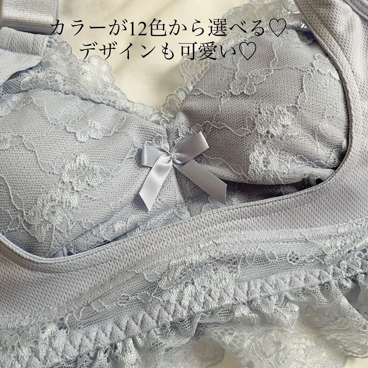 エレアリーナイトブラ/イッティ/ナイトブラを使ったクチコミ（2枚目）