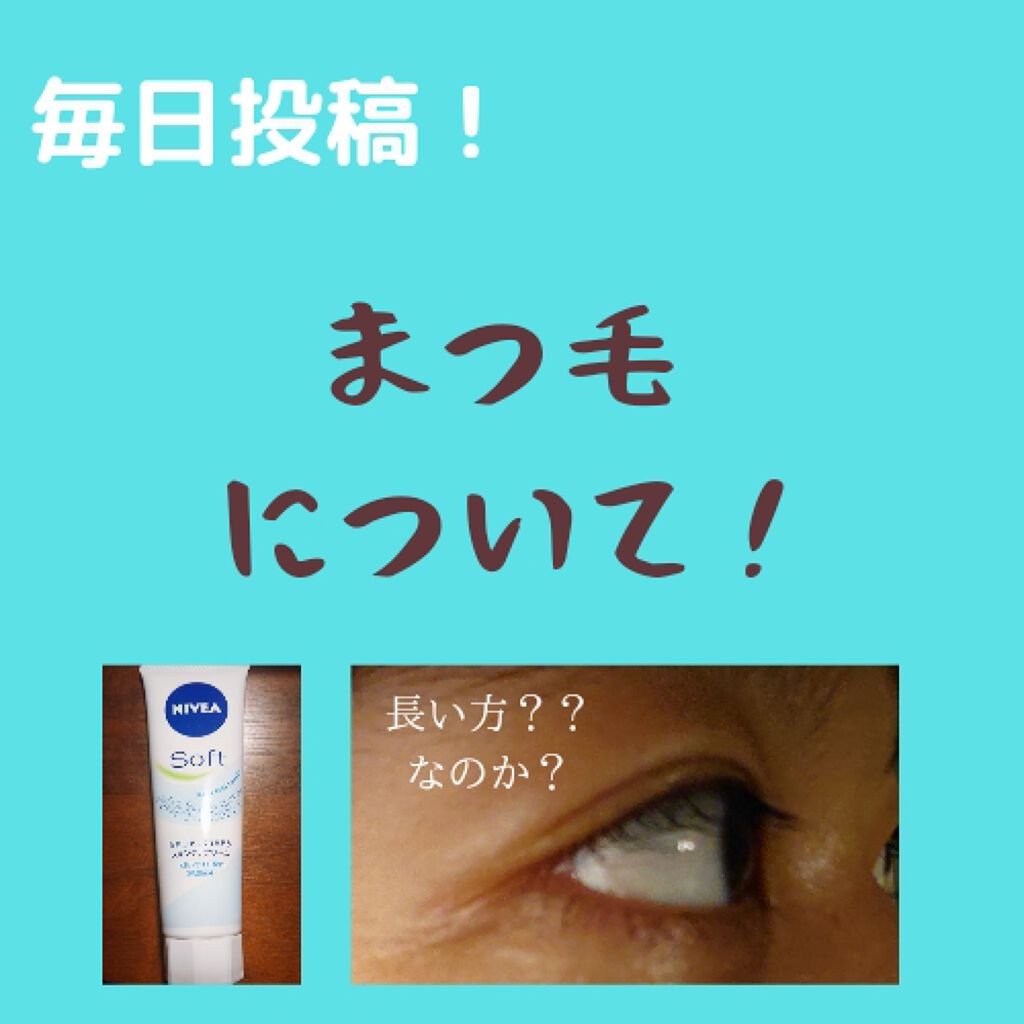 ニベアクリーム/ニベア/ボディクリームを使ったクチコミ(1枚目)