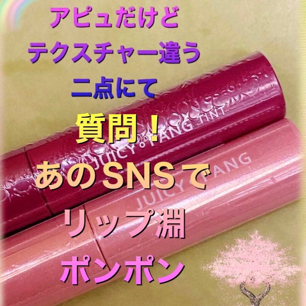 リサ・ラーソン♡クッションファンデマニア on LIPS 「#質問です❣️あの#SNS話題の#TikTok話題の?唇のふち..」(1枚目)