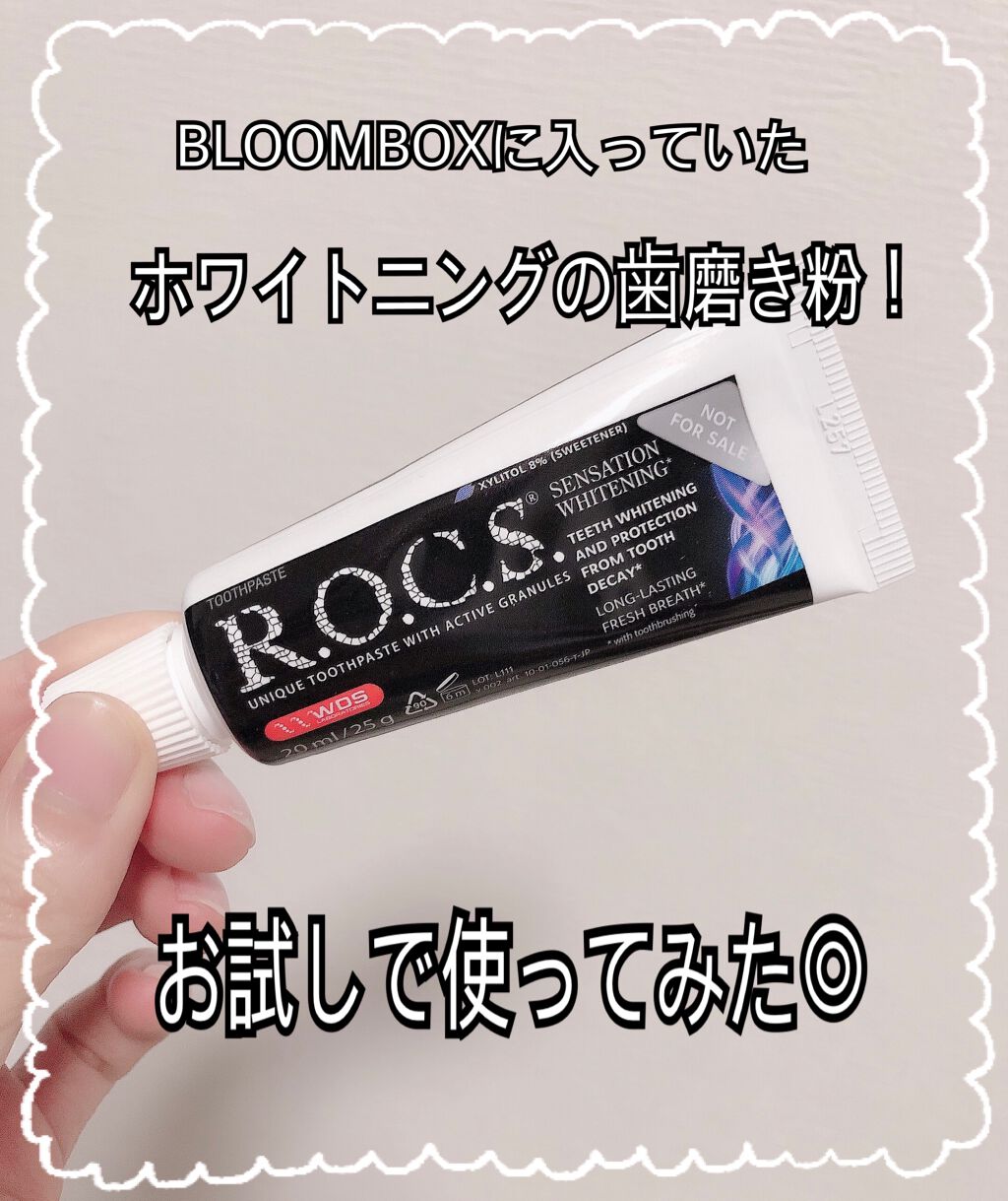 ブルーム ボックス/BLOOMBOX/その他を使ったクチコミ（1枚目）