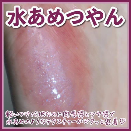 ケイト バーチャルリップバーム/KATE/リップバームを使ったクチコミ(4枚目)