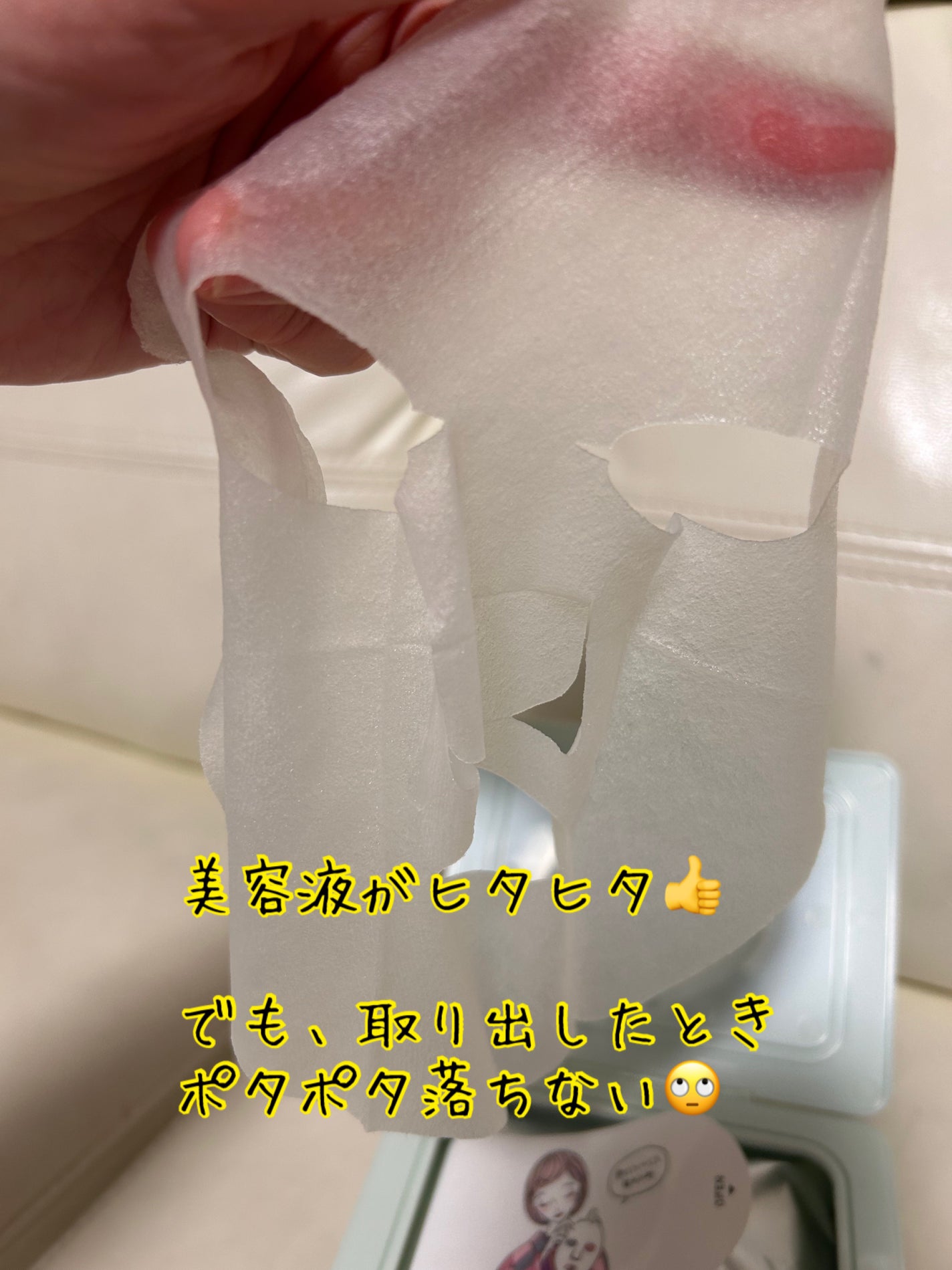クリアターン まいにち毛穴小町マスク/クリアターン/シートマスク・パックを使ったクチコミ(4枚目)