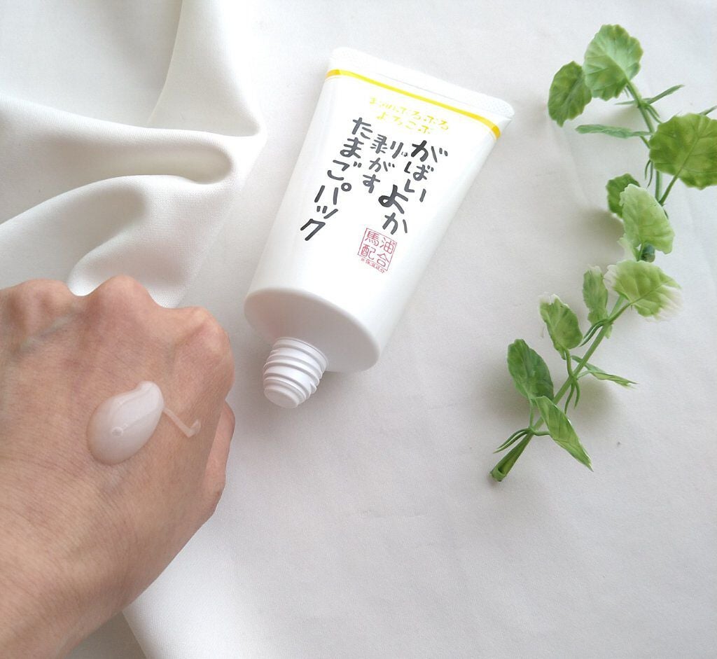 がばいよか 剥がすたまごパック/アスティ コスメフリーク/洗い流すパック・マスクを使ったクチコミ(2枚目)