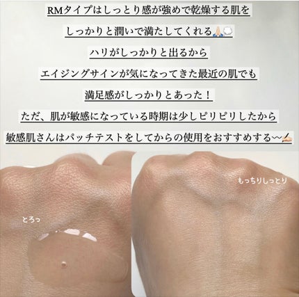 ブライトニングケア ローション RM(医薬部外品)/アクアレーベル/化粧水を使ったクチコミ(3枚目)