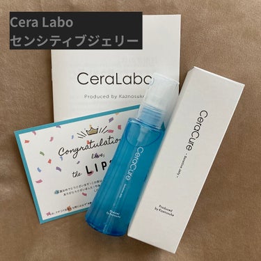 セラキュア センシティブジェリー/CeraLabo/化粧水を使ったクチコミ（1枚目）