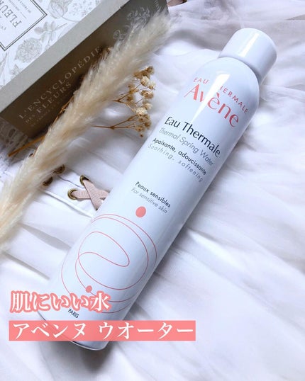 ウオーター/アベンヌ/ミスト状化粧水を使ったクチコミ(1枚目)