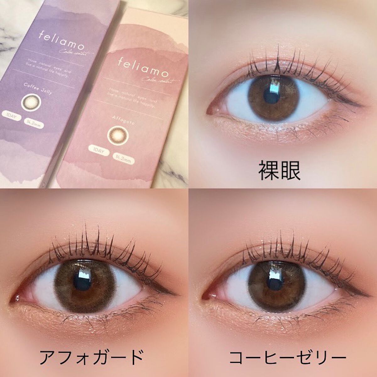 feliamo 1day/feliamo/ワンデー（１DAY）カラコンを使ったクチコミ（2枚目）