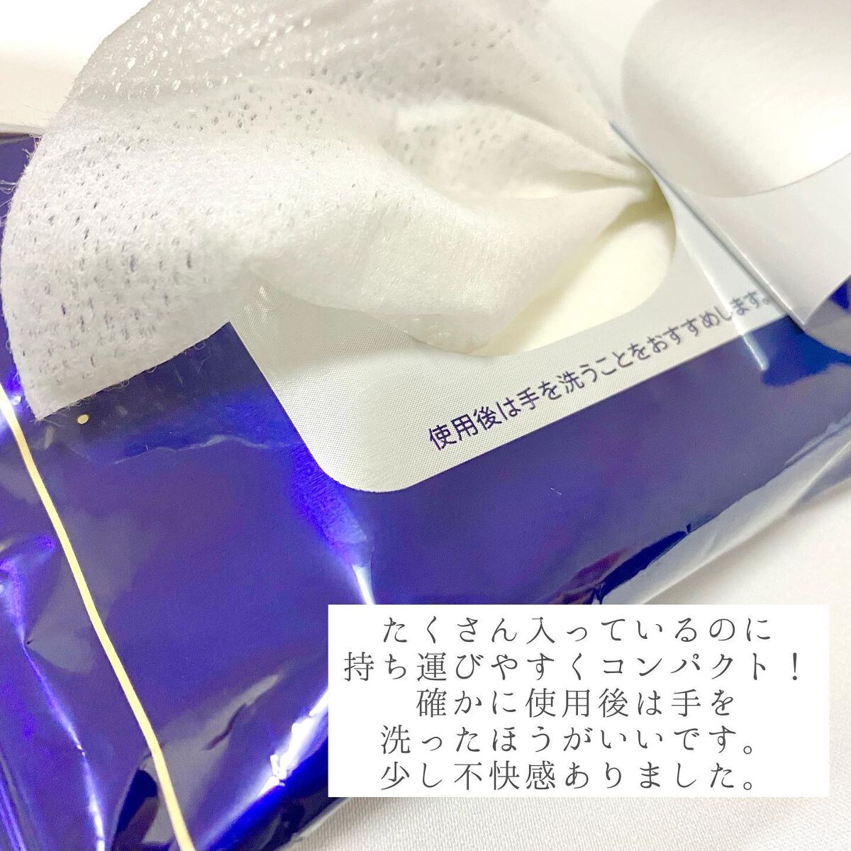 ビオレ メイク持続シート さらマット肌/ビオレ/フェイスシートを使ったクチコミ（3枚目）