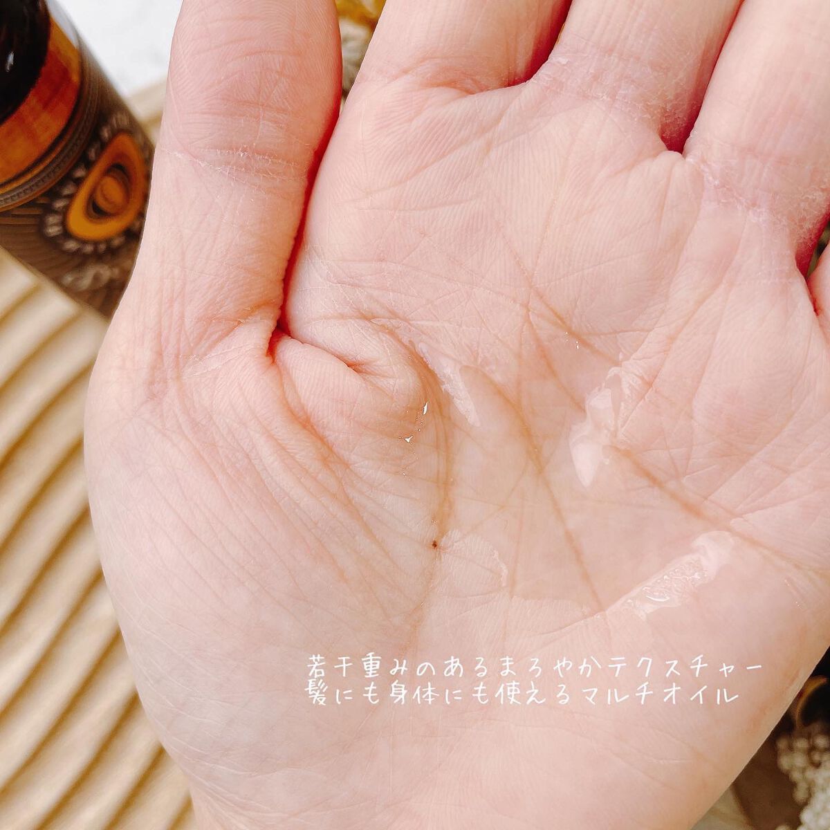 リペアオイル/DeepLayer/ヘアオイルを使ったクチコミ(2枚目)