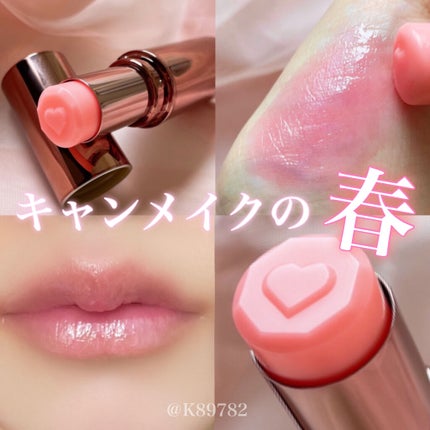 メルティールミナスルージュ(ティントタイプ)/キャンメイク/リップティントを使ったクチコミ(1枚目)