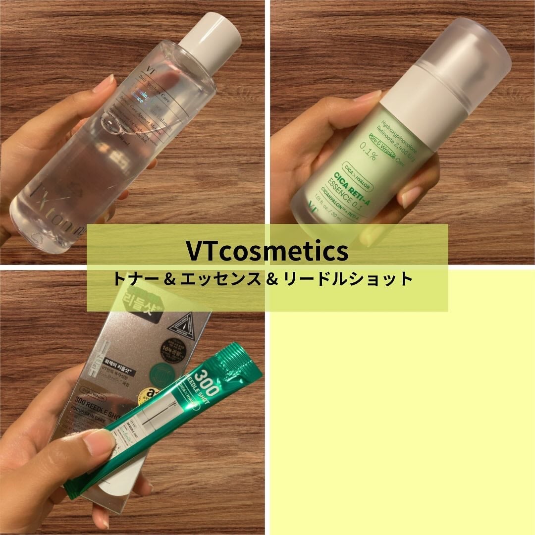 シカレチA エッセンス0.1/VT/美容液を使ったクチコミ(1枚目)