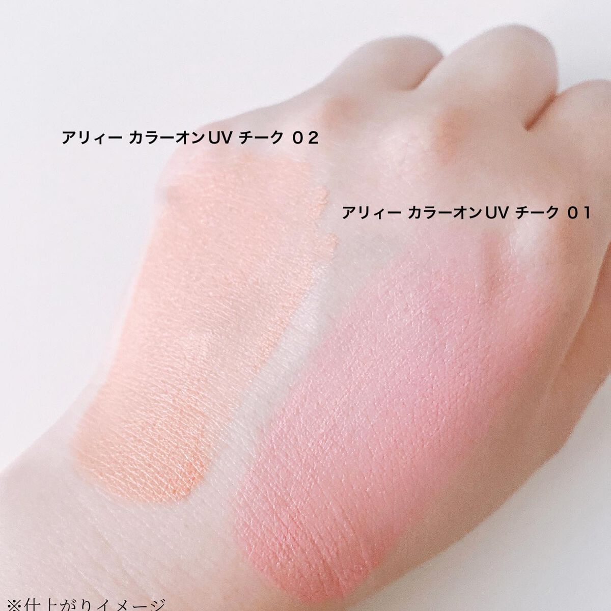 クロノビューティ カラーオンUV/アリィー/日焼け止めクリームを使ったクチコミ（3枚目）