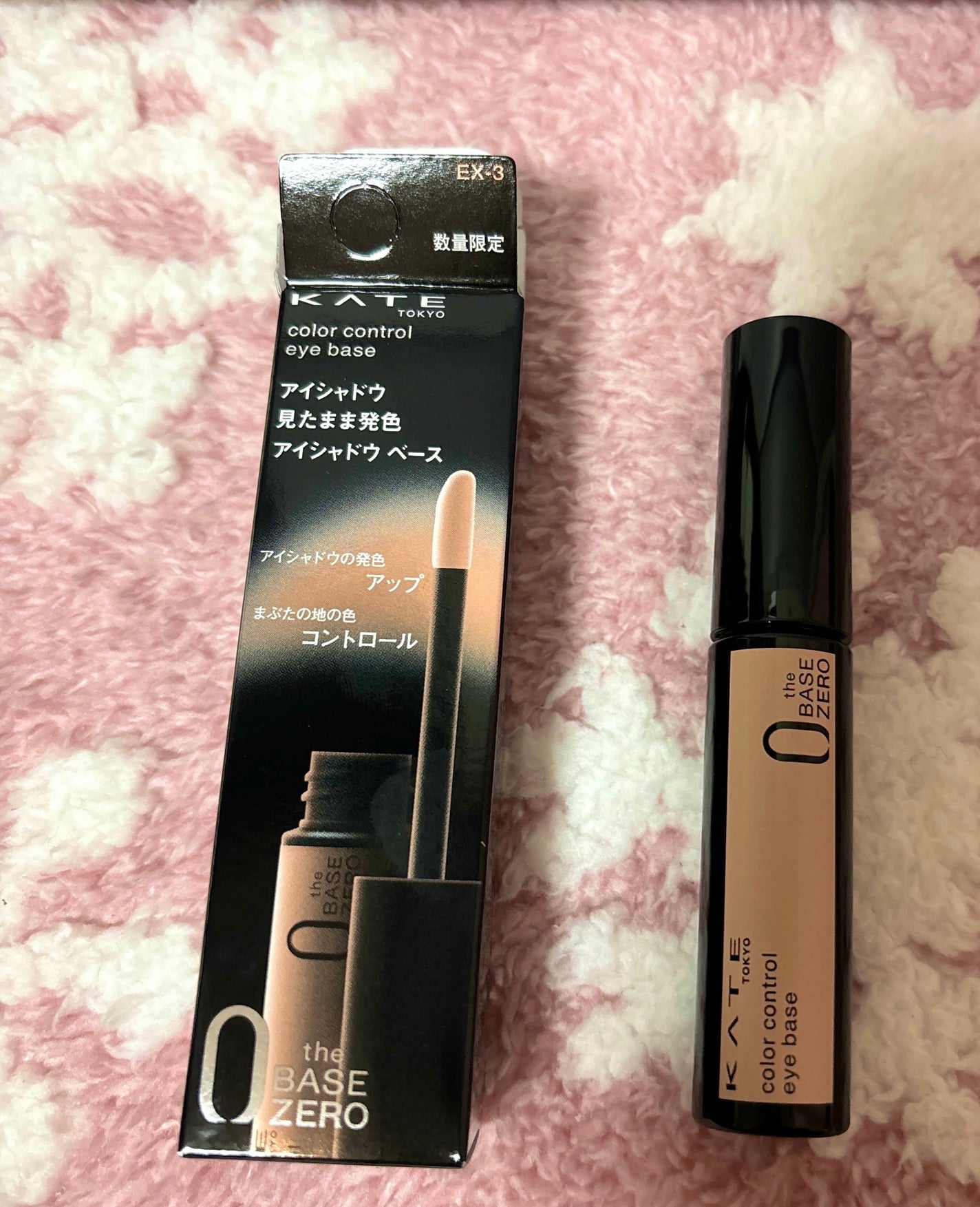 ケイト カラーコントロールアイベース/KATE/アイシャドウベースを使ったクチコミ(2枚目)