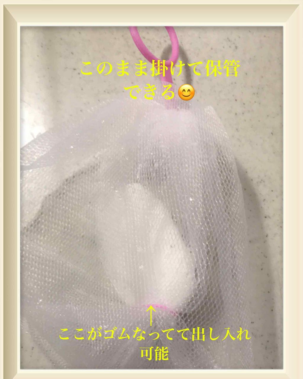 赤箱 (しっとり)/カウブランド/洗顔石鹸を使ったクチコミ(3枚目)