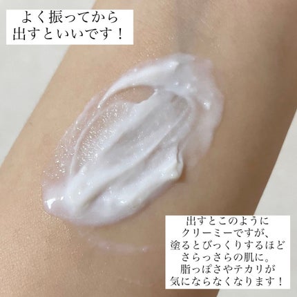 スキンパーフェクター マット/BOTCHAN/化粧下地を使ったクチコミ(4枚目)