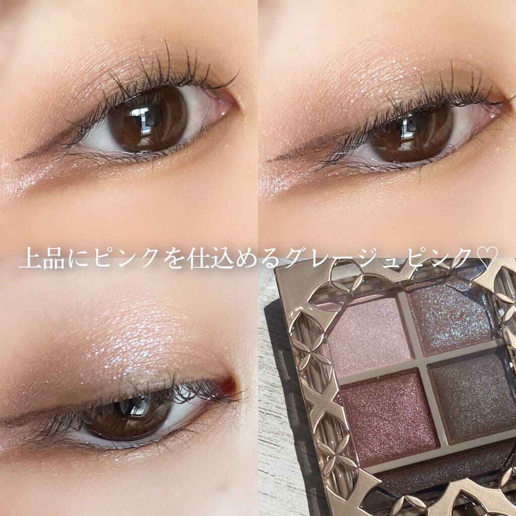 パノラマデザイン アイパレット/Visée/アイシャドウパレットを使ったクチコミ(7枚目)