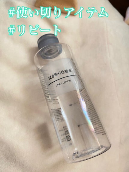 ふき取り化粧水/無印良品/拭き取り化粧水を使ったクチコミ(1枚目)