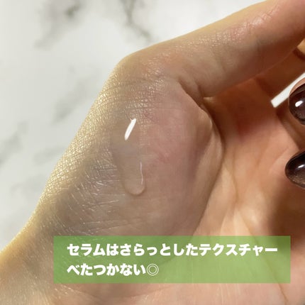 ノスカナイン トラブル セラム/FATION/美容液を使ったクチコミ(3枚目)