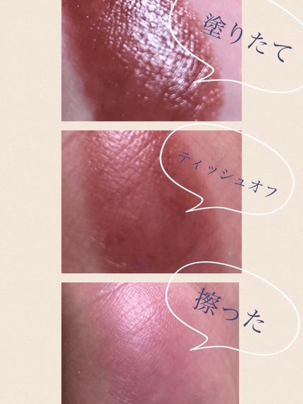 口紅(詰替用)/ちふれ/口紅を使ったクチコミ(4枚目)