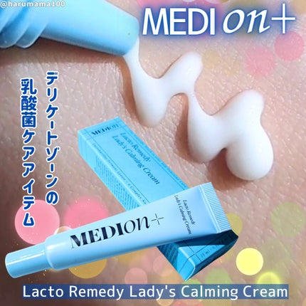 LACTOMEDI Feminine Soothing Cream/LACTOMEDI/デリケートゾーンケアを使ったクチコミ(1枚目)