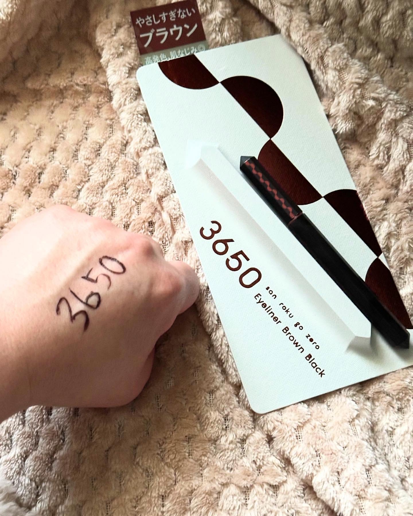 リキッドアイライナー  ブラウンブラック(Brown Black)/3650/リキッドアイライナーを使ったクチコミ（3枚目）