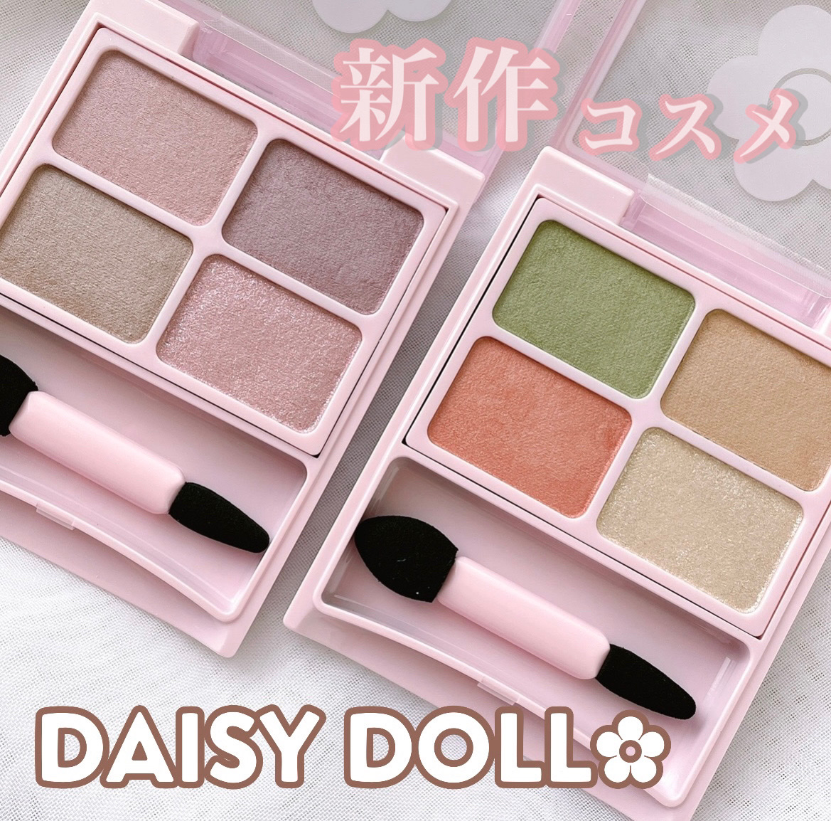 デイジードール アイカラー パレット/DAISY DOLL by MARY QUANT/アイシャドウパレットを使ったクチコミ（1枚目）