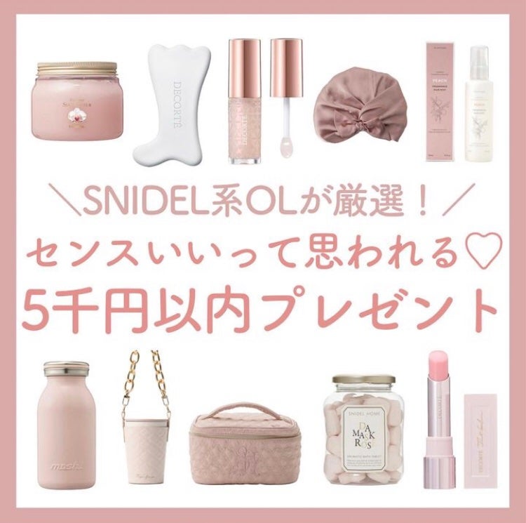 かっさプレート/DECORTÉ/かっさプレートを使ったクチコミ(1枚目)