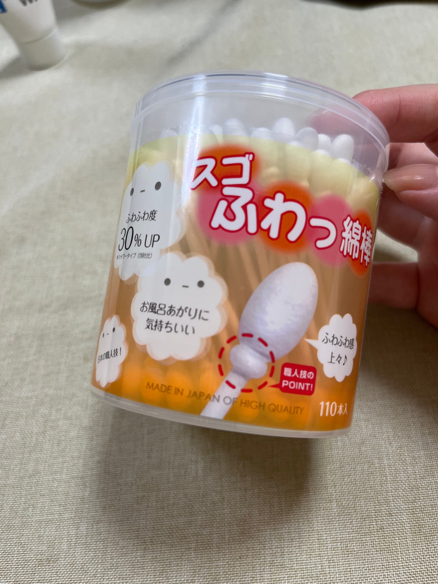 スゴふわっ綿棒/DAISO/その他化粧小物を使ったクチコミ(1枚目)
