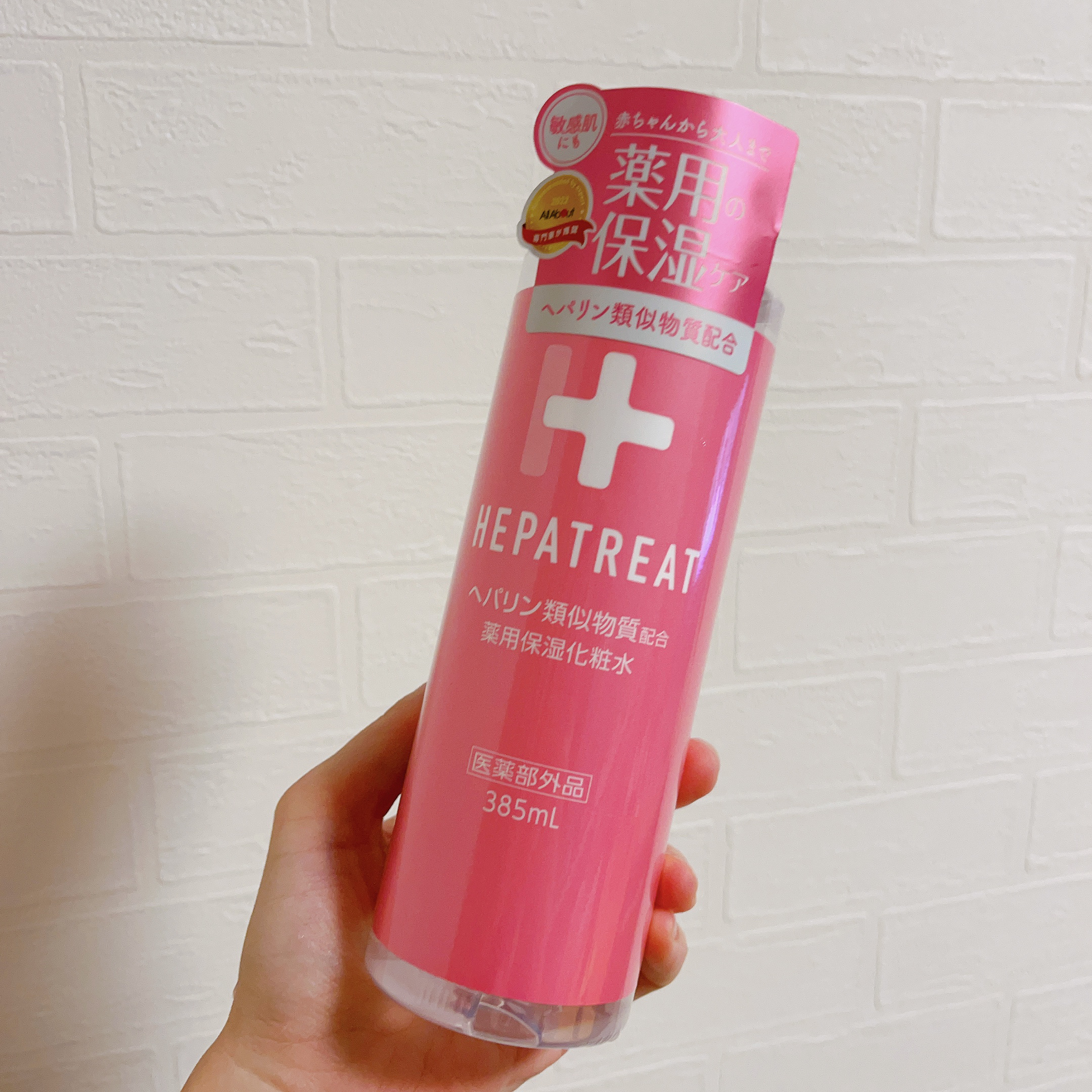 ヘパトリート 薬用保湿化粧水/ゼトックスタイル/化粧水を使ったクチコミ（2枚目）