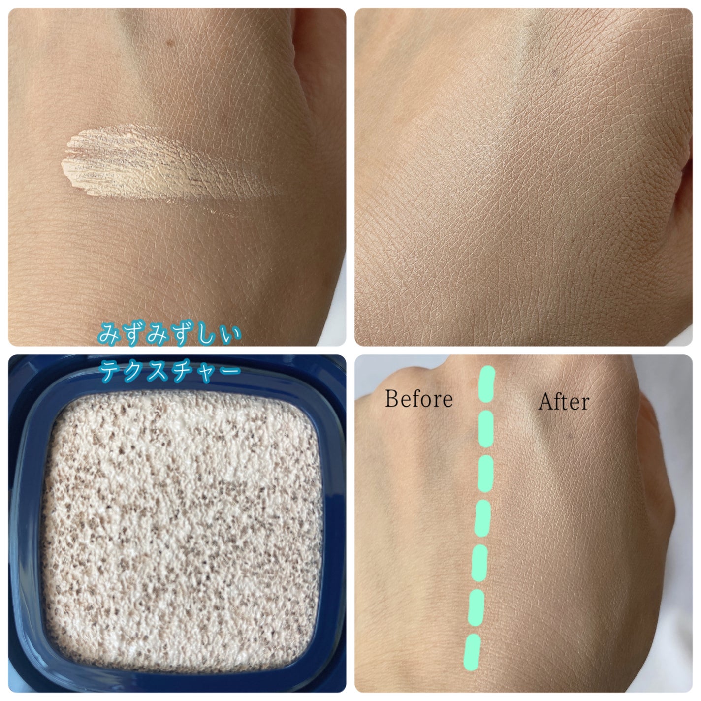 パンソーポルターブル/クレ・ド・ポー ボーテ/メイクブラシを使ったクチコミ(4枚目)